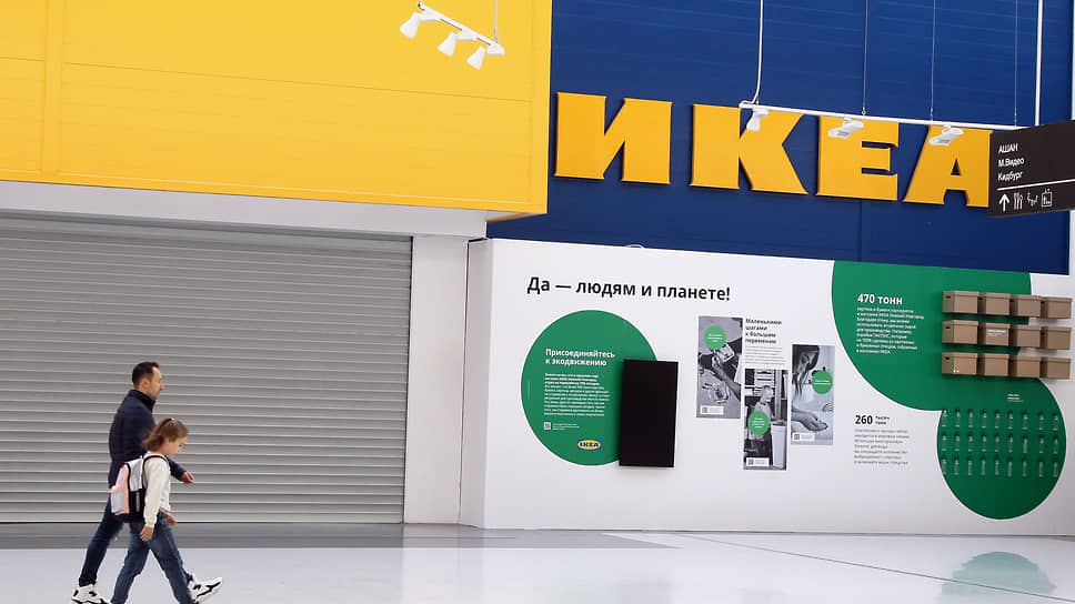 Как IKEA сократит часть сотрудников