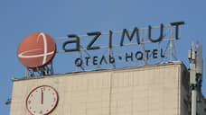 В Белокурихе будет построен гостиничный комплекс Azimut Hotels