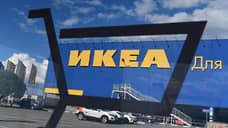 IKEA запустит онлайн-распродажу товаров с 5 июля