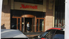 Отель Marriott в центре Новосибирска сменил название