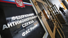 ФАС отклонила жалобу единственного претендента на достройку Красногорского гидроузла