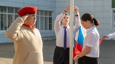 В Кузбассе с 1 сентября во всех образовательных учреждениях вводится программа военно-патриотического воспитания