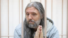 Дело создателей религиозной организации «Церковь последнего завета» поступило в суд Новосибирска