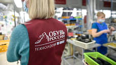 OR Group обжаловала решение суда о взыскании 580 млн рублей в пользу ПСБ