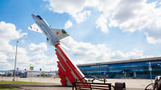 На реконструкцию аэродрома в Кемерове ищут подрядчика за 3,3 млрд рублей