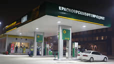 Прием заявок на покупку акций «Красноярскнефтепродукта» продлили до декабря