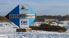 Ростехнадзор завершил расследование причин аварии на «Листвяжной»