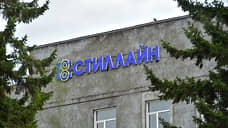 «Металлсервис» по итогам аукциона купит цех «Стиллайна» за 1,2 млрд рублей
