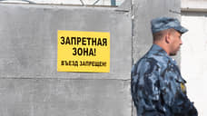 Лидера тувинской экстремистской организации оставили в СИЗО