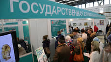 Эксперты не исключают снижение числа вакансий в ближайшее время