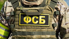 ФСБ объявила предостережение жительнице Алтая, искавшей контакты со спецслужбами Украины