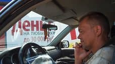 Объем выдачи микрозаймов малому и среднему бизнесу в Новосибирской области вырос на треть