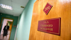 В Томской области будут судить организаторов кооператива «Уран», похитивших у вкладчиков свыше 114 млн рублей
