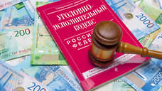 В Красноярске преподаватель Института горного дела получил полгода исправительных работ за 18 взяток