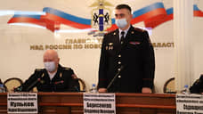 Новый заместитель начальника новосибирского главка МВД прибыл из Брянска