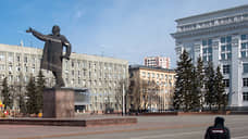 В Кузбассе изменилась структура правительства