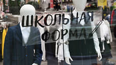 Каждый четвертый родитель в Новосибирске поддержал введение единого стандарта школьной формы