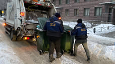 Тариф на вывоз мусора в Новосибирской области снизят на 14% из-за необоснованных расходов