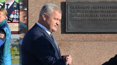 Задержан экс-председатель правительства Кузбасса