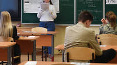 158 классов переведены на дистанционное обучение из-за ОРВИ в Красноярском крае