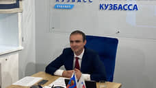 В Кузбассе сменился министр науки и высшего образования