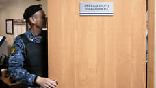 Тувинские суды получили сообщения о минировании