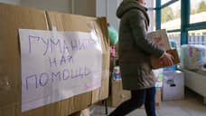 В Новосибирске подожгли центр сбора гуманитарной помощи для участников СВО