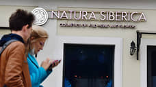 «Корпорация АГ» консолидировала 100% в сибирских компаниях Natura Siberica