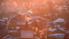 Около 12 тыс. домов в Тыве переведут с угля на альтернативные источники отопления