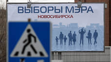 Новосибирские депутаты проголосовали за отмену прямых выборов мэра