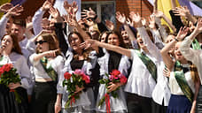 Впервые после пандемии в Новосибирске пройдет общегородской выпускной для школьников