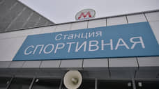 Сроки сдачи станции метро «Спортивная» в Новосибирске сдвинулись на октябрь