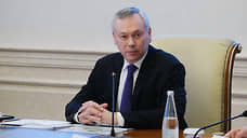 Кандидатом от «Единой России» на выборах новосибирского губернатора стал Андрей Травников