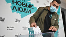 «Новые люди» не будут выставлять кандидата на выборах новосибирского губернатора