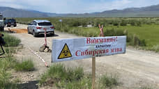 Управление Роспотребнадзора по Туве сообщило о пятом заболевшем сибирской язвой
