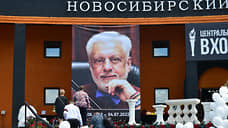 Основателя похоронного дома «Некрополь» не реабилитировали посмертно