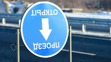 В Омской области ищут подрядчика на реконструкцию дороги за 1 млрд рублей
