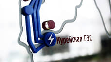 Реконструкцию Курейской ГЭС за 2,1 млрд рублей выполнит «Енисейстройметалл»