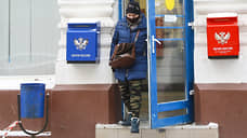«Почта России» получит в собственность помещения четырех отделений в Барнауле