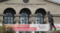 Декан журфака УрФУ попросил Грету Тунберг помочь в снятии антироссийских санкций