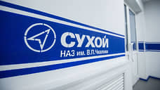 НАЗ им. Чкалова передал Миноборны вторую за год партию Су-34