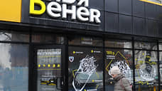Товарные знаки «Дяди Денера» оценили в 1,5 млн рублей