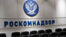 Роскомнадзор потребовал закрыть ИА «Хакасия»