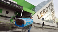 «Леруа Мерлен» изменит название магазинов в Новосибирске