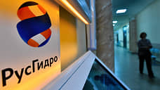 Компания «Русгидро» из-за переезда в Красноярск перестала нанимать сотрудников в Москве