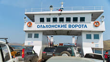 На Байкале запустили паромную переправу на остров Ольхон