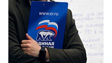 Менее половины единороссов в гордуме Томска зарегистрированы на праймериз