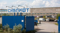 Имущество омского «Сиблифта» снова выставлено на торги за 555 млн рублей