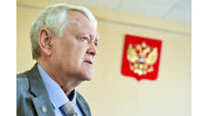 Экс-глава Сибирского отделения РАН обжаловал отказ в снятии судимости
