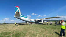 Ан-24 выкатился за пределы ВПП в Иркутской области из-за подлома стойки шасси